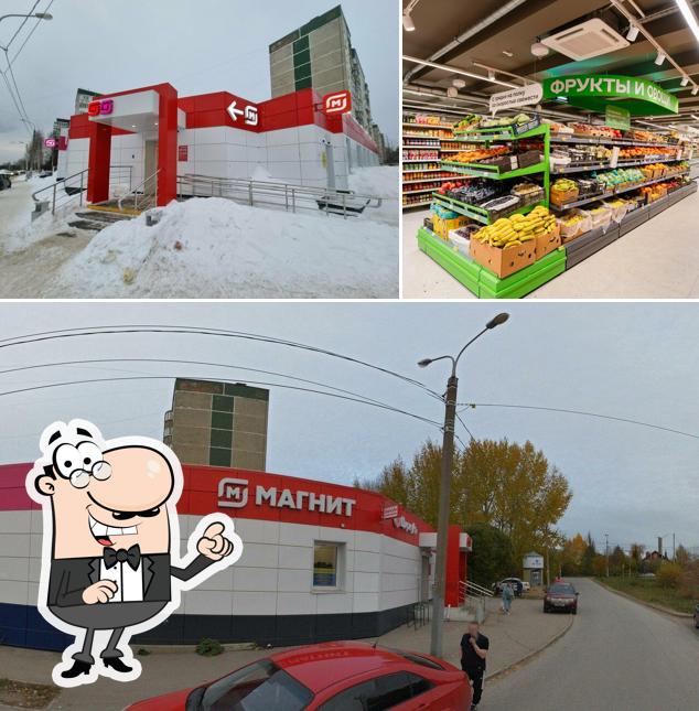 Магнит