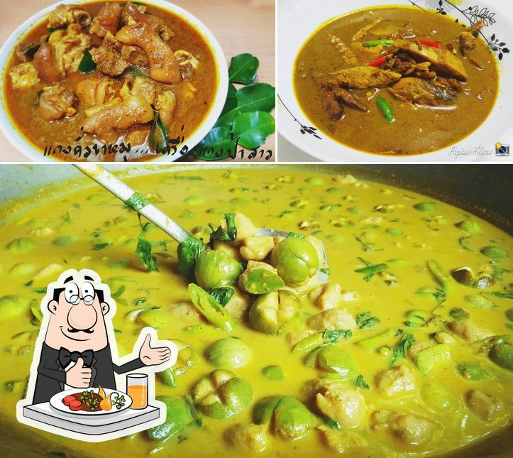 เครื่องแกงป้าสาว