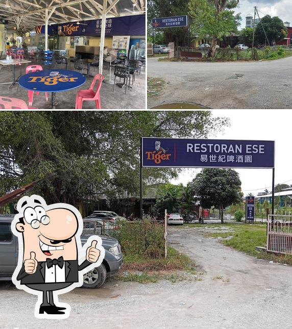 Restoran Ese 易世纪啤酒园