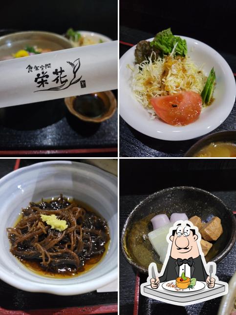 栄花