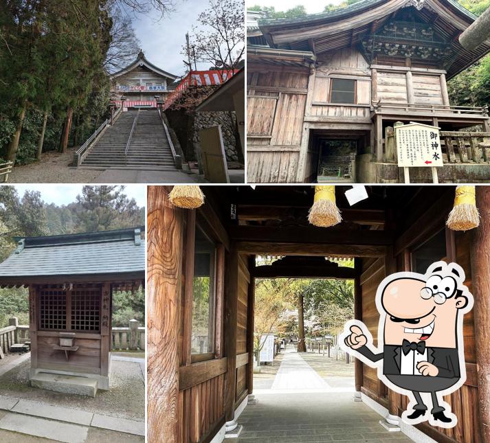 石鎚神社会館