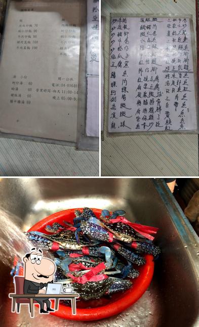 鐵路生猛海產