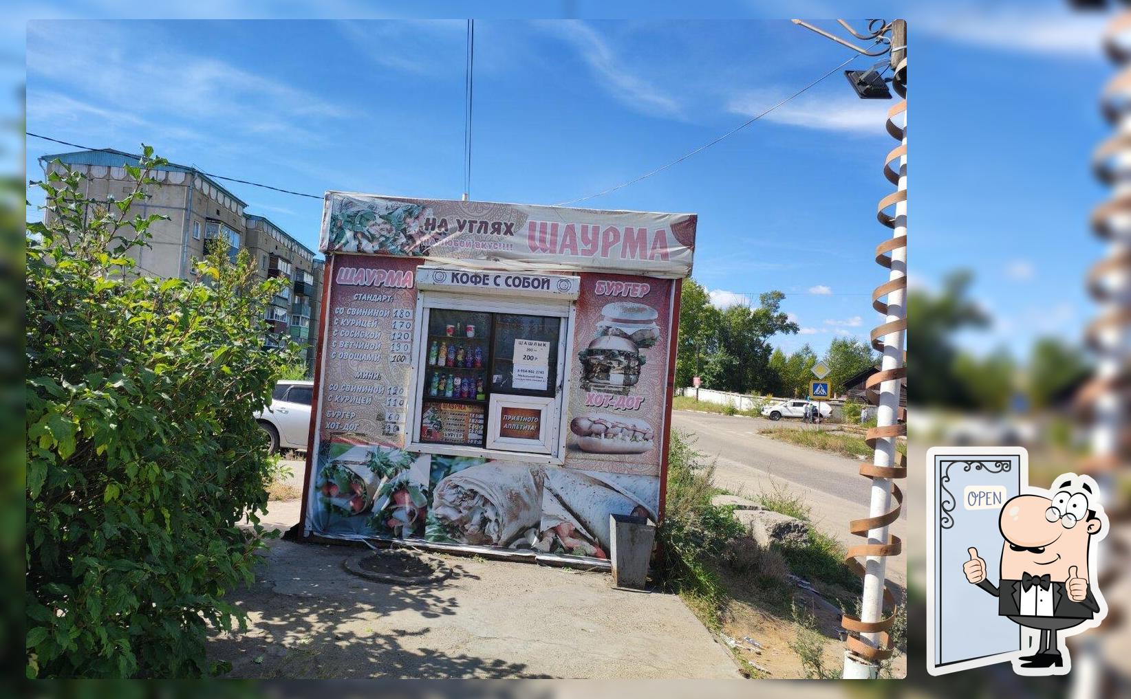 Шаурма на углях