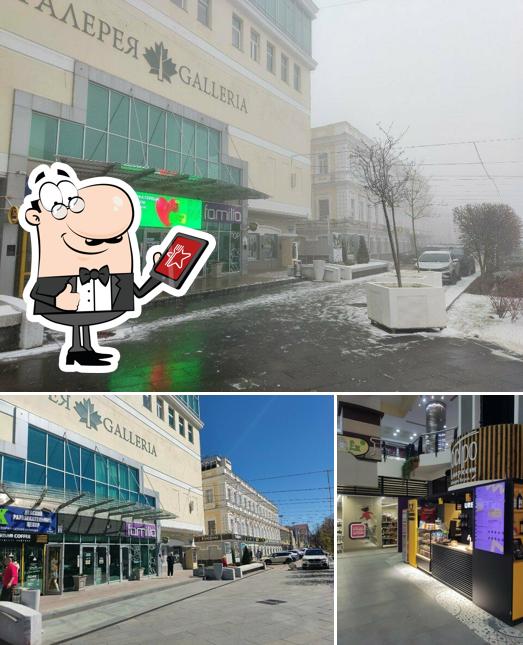 Гастро маркет