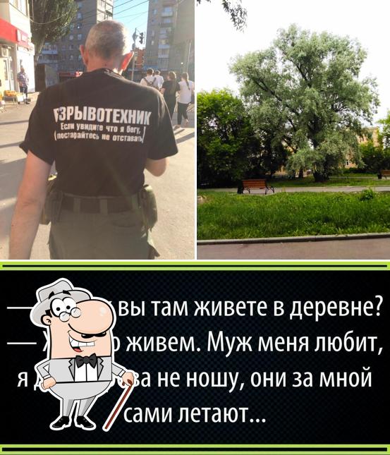ГороД