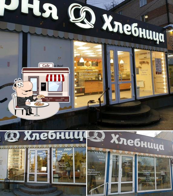 Хлебница