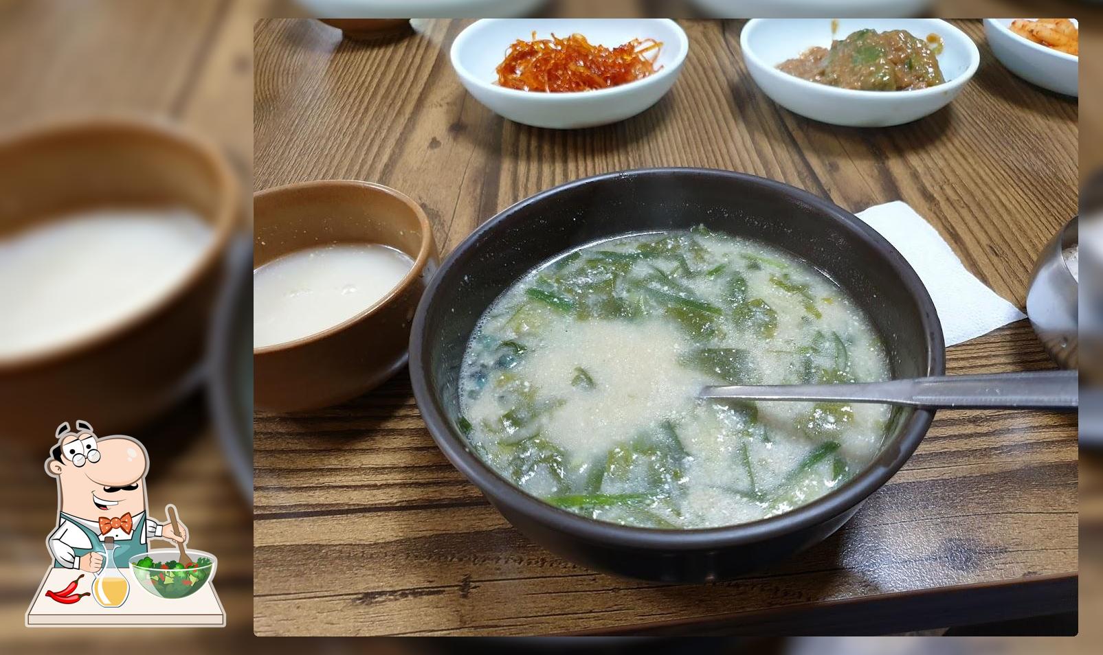 옛날손칼국수