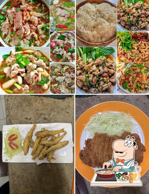 ไม้งามMai-Ngam