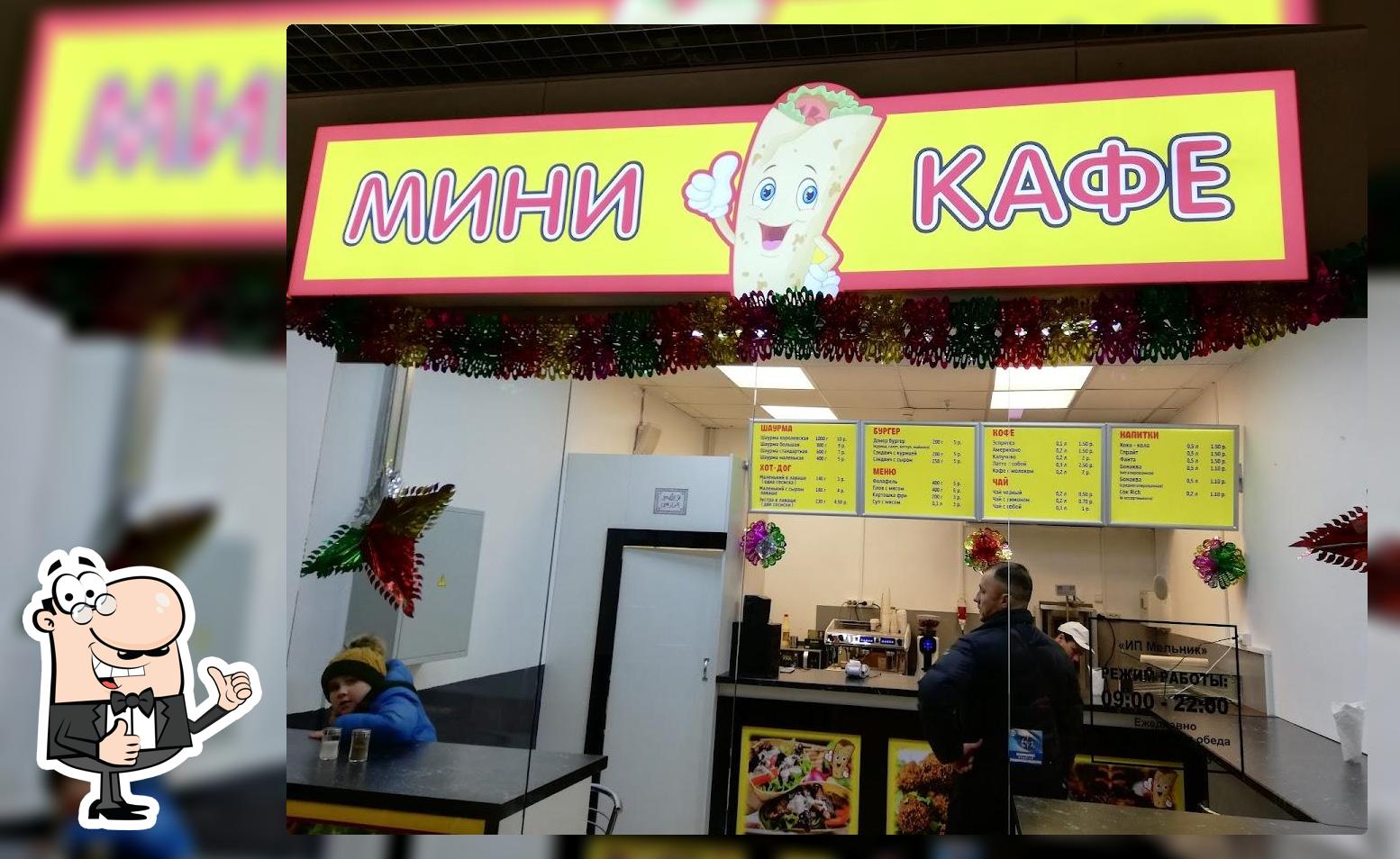 Мини-кафе