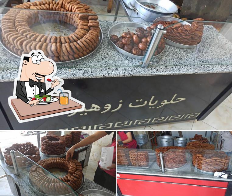 حلويات زوهير