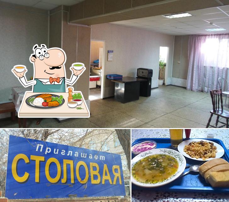 Столовая