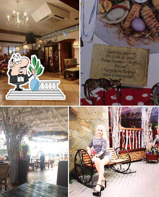 Наслаждайтесь видом , который открывается из "Журавлиной"