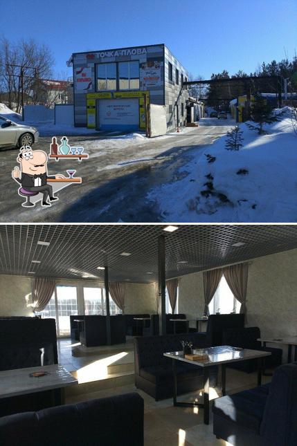 Точка плова