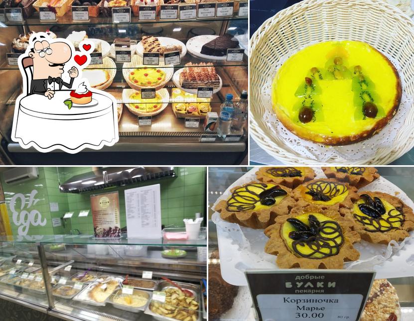 Добрые булки