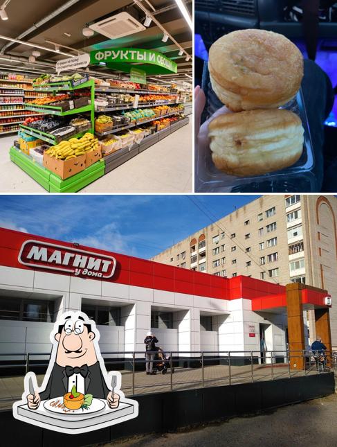 Магнит