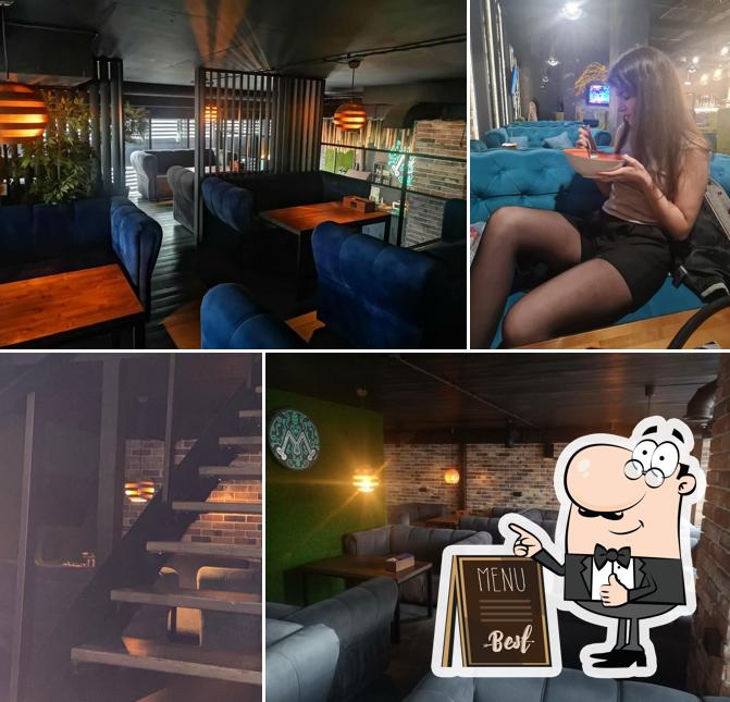 Мята Lounge