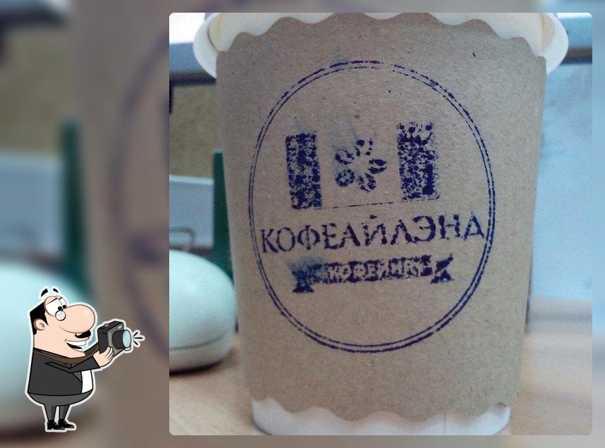 кофеайленд