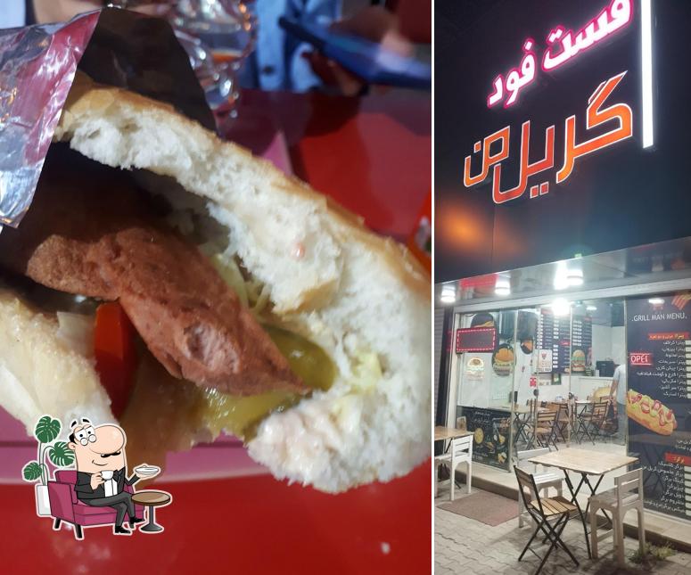 گریل من