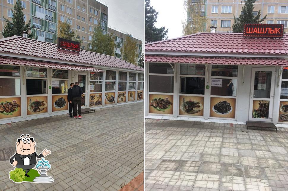 Шаурма