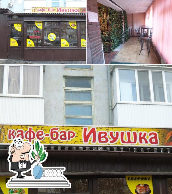 Ивушка, Кафе