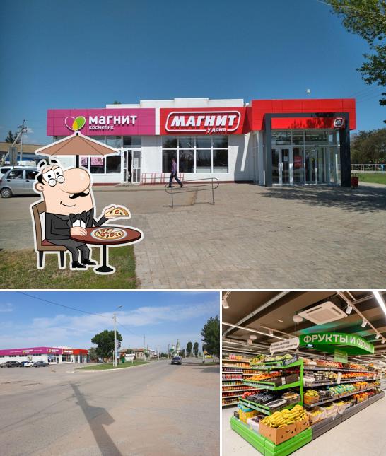 Магнит