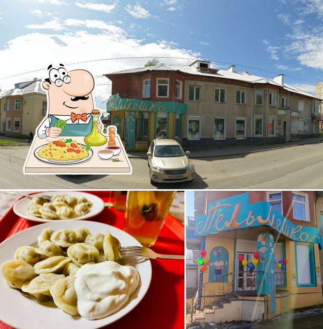 Пельмешка