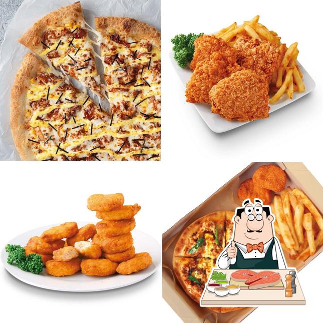 ピザハット 米子米原店