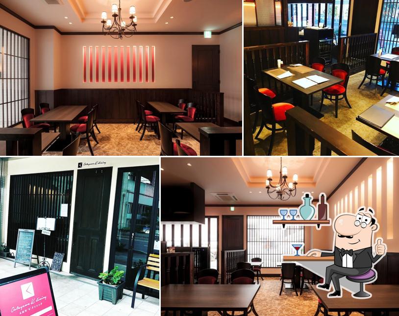 Ootagawa K dining