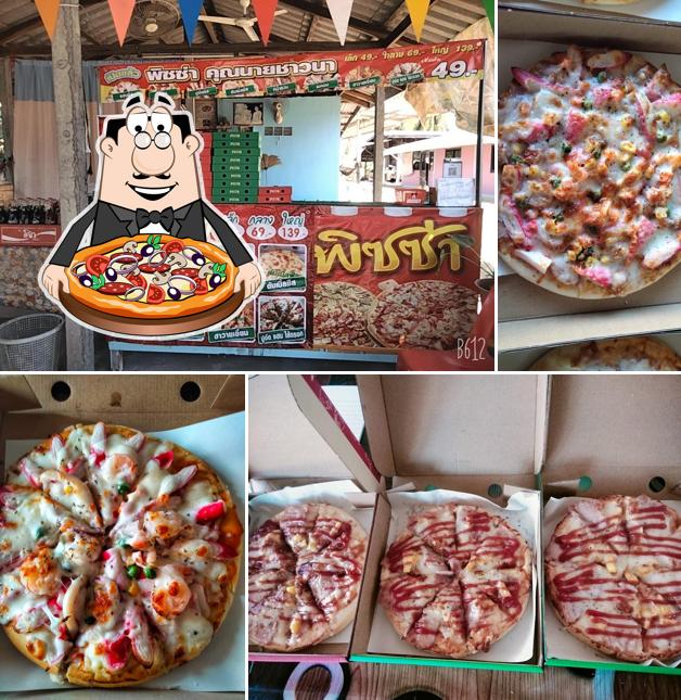 ร้านพิซซ่า คุณนาย ชาวนา