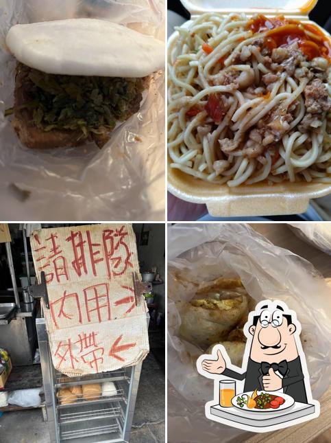 嘉芳早點