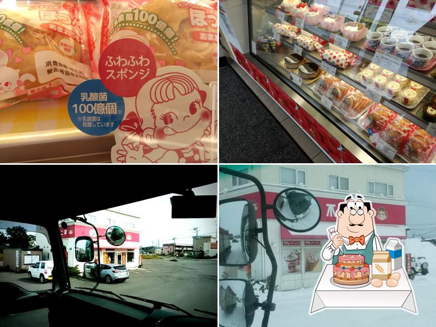 FUJIYA Yakumo Store