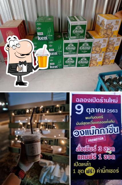 ร้าน อะไรวะ 555