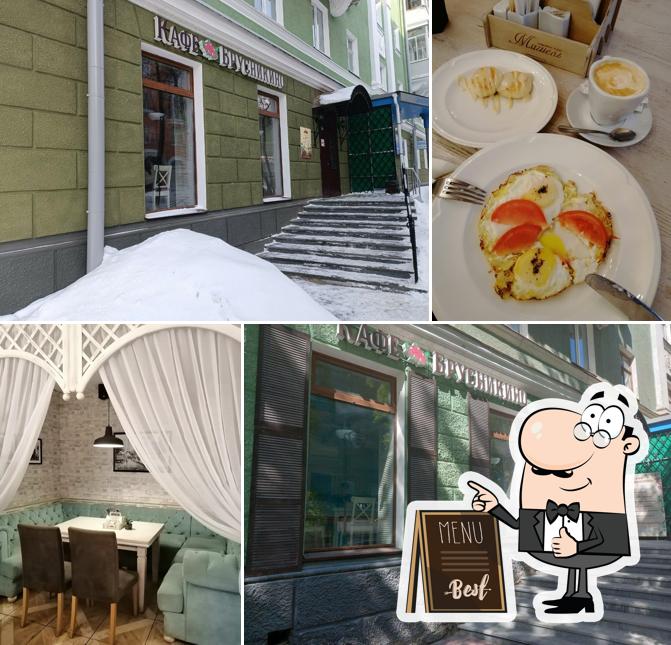 Брусникино