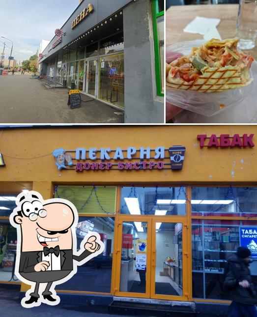 Дело вкуса