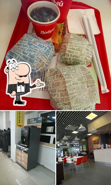 Pap'sBurger