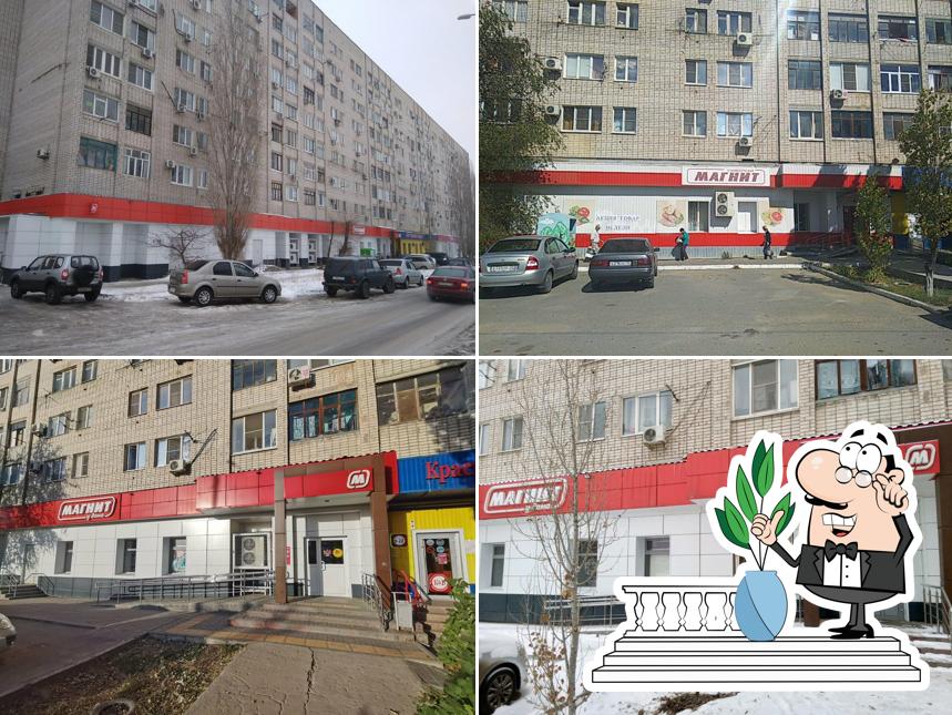 Магнит