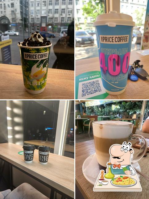 One Price Coffee