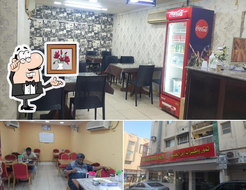 MADURAI RESTAURANT