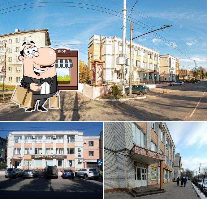 Хлебоград
