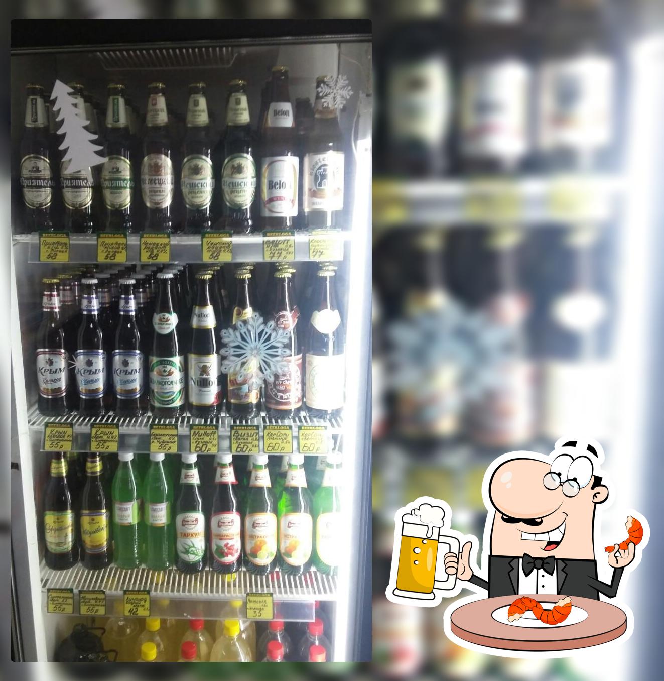 Beerloga