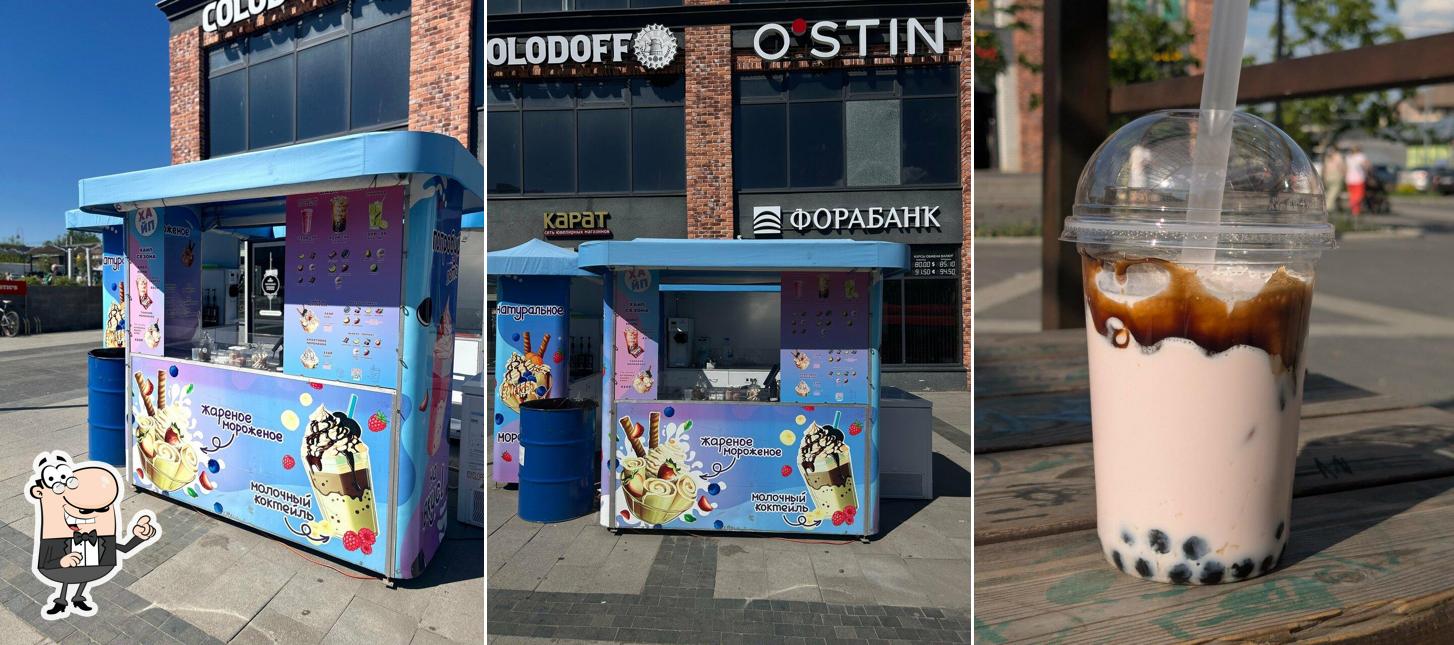 Хайп