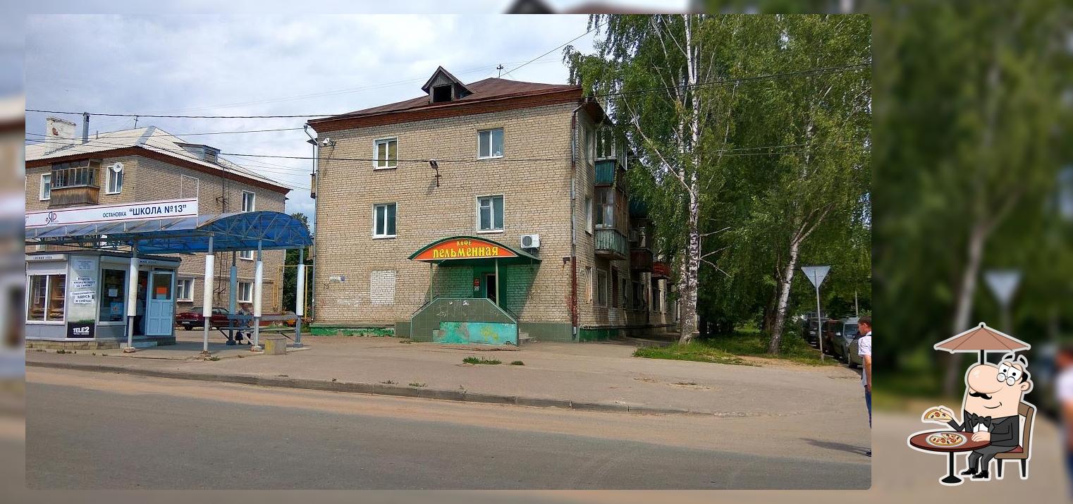 Пельменная