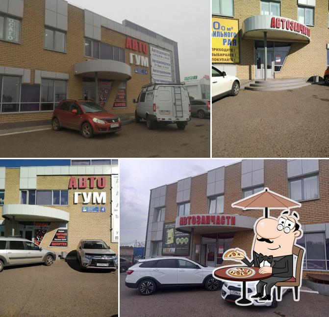 АвтоГум