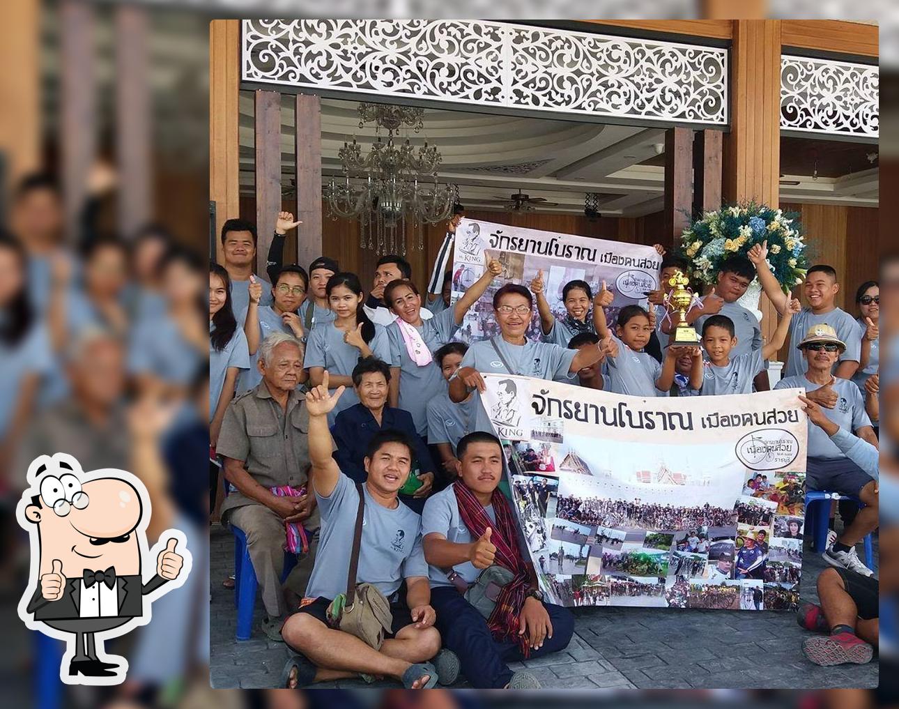 ครัวเสบียงท่าหลวงพล