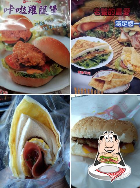 香香堡早餐