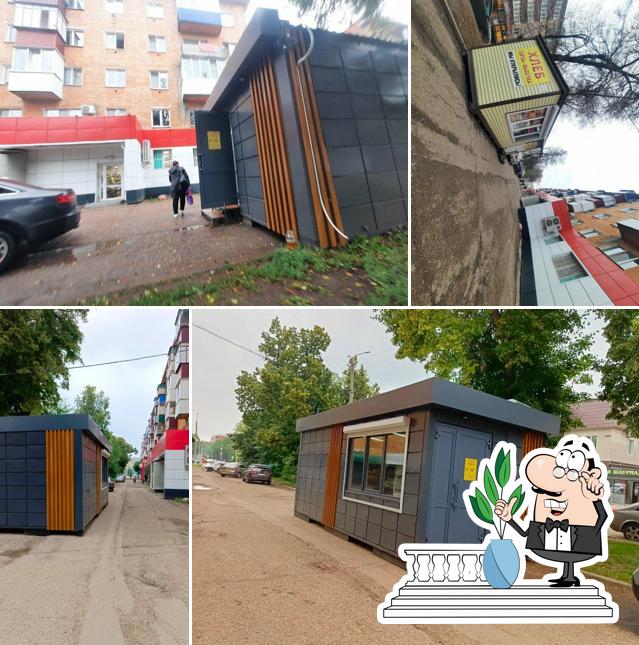 Хлебная лавка