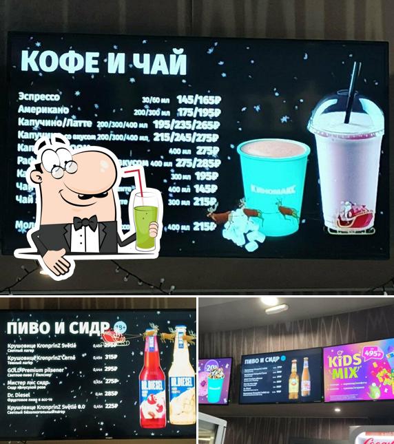 Кинобар