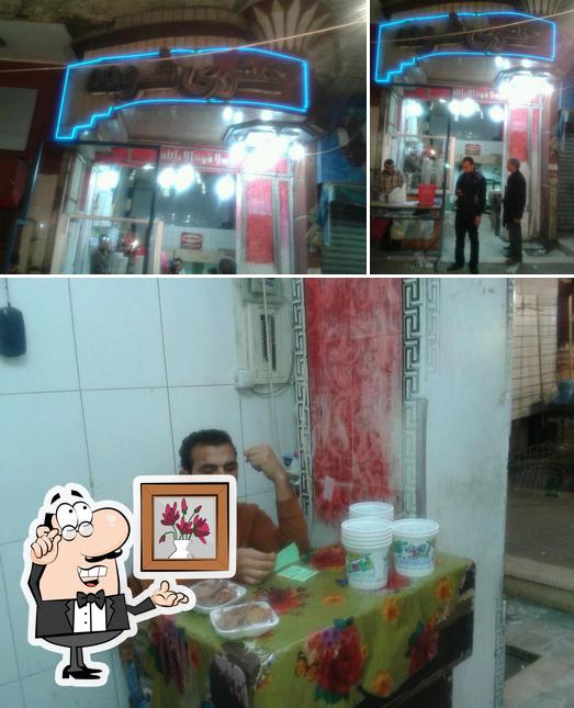 Fouda