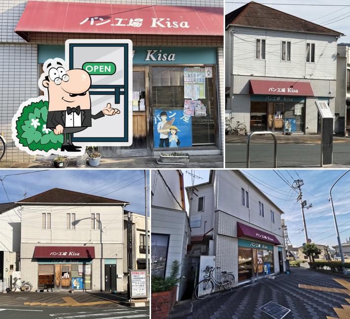 パン工場Kisa