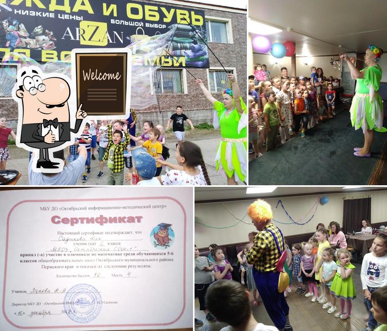 Семья